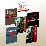 彼得·德鲁克