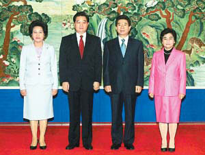 胡锦涛主席同卢武铉总统会谈