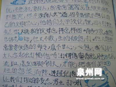 资料:触目惊心的校园暴力 小学女孩被同学敲死