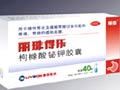胃药照片