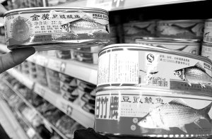 罐头品牌排行_2021中国罐头十大知名品牌排行榜(2)