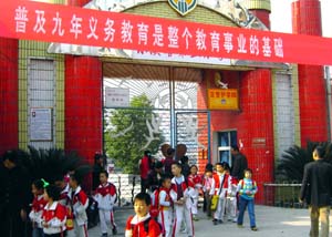 关于南京市教育行业步入云端的专科毕业论文范文