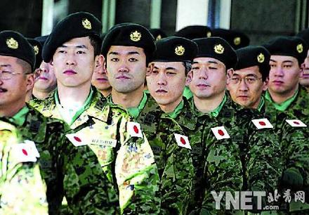 日本军衔; 2004年1月16日下午,赴伊拉克日本自卫队先遣部队在东京