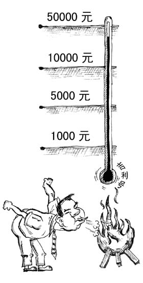 1.5万元手机号惊现京城卖场 选号费合理不合法