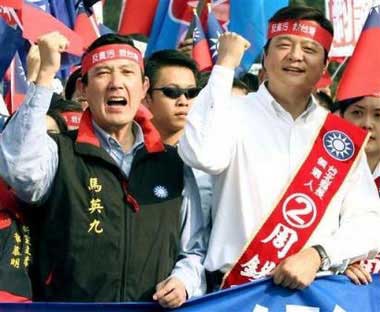台北县长竞选成地方选举焦点 蓝绿两党主席对决