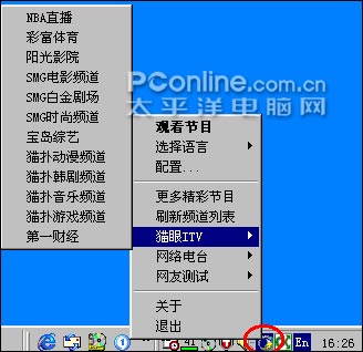 Img240844132.jpg