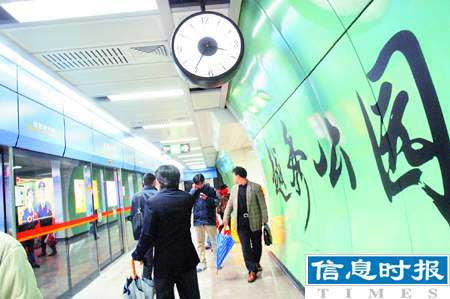 广州市公布地铁票价调整方案 阶梯式收费呼声