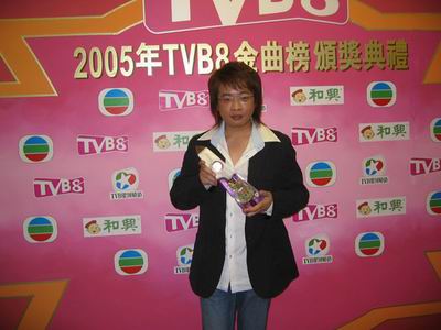 王启文老鼠爱大米获香港tvb8十大金曲奖