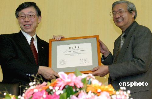 图:"北京大学--早稻田大学日"在北京大学举行