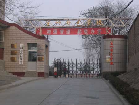 ĳУѧʵǮ ѧУҪ(ͼ)