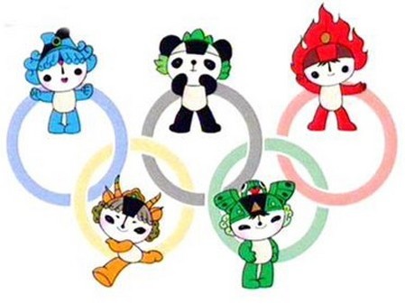 北京2008年 第29届奥运会吉祥物样张