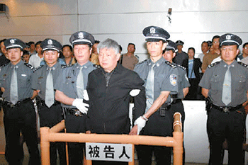 贵州省交通厅原厅长卢万里16日在贵阳市被依法执行死刑