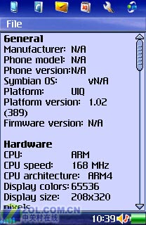 UIQǿ ŵ6708ϸ