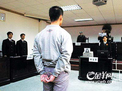 20岁玩家盗卖网络虚拟财产 被罚款5000元-搜狐