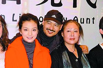 《媒体的后现代v媒体》见面周润发,斯琴高娃,赵薇在姨妈主演上.电视剧都市轻喜图片