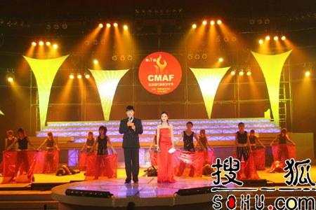 第五届北京现代音乐艺术节盛大开幕(组图)