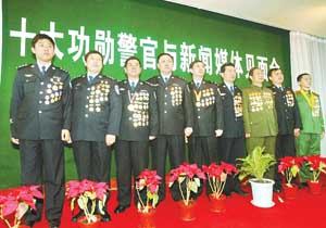 我省首次表彰十大功勋警官(图)