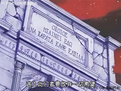 无责任乱评!圣斗士冥界篇剧情大串烧