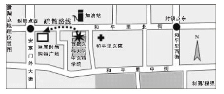 北新桥疏散人口_北新桥锁龙井(3)