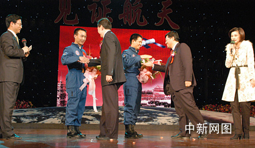 中国航天报20周年庆典 神六双雄向幕后英雄献