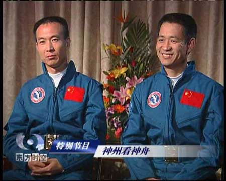 记神舟六号航天员费俊龙,聂海胜