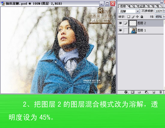 PhotoshopΪͼƬ߳˿Ч
