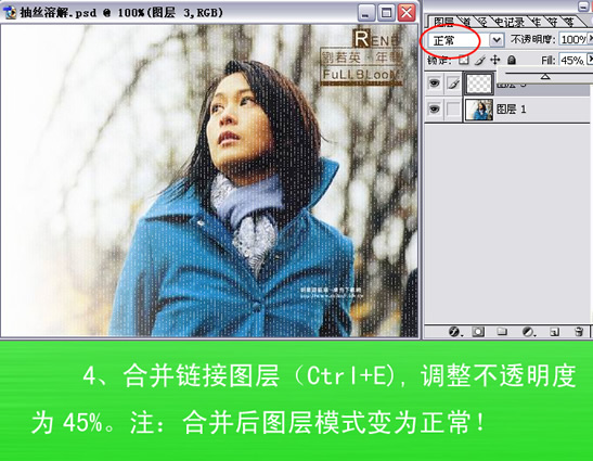 PhotoshopΪͼƬ߳˿Ч