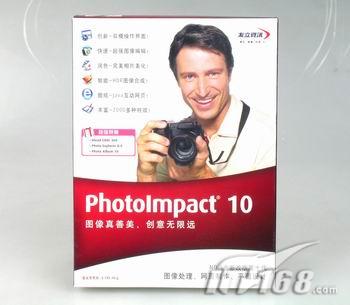图像真善美 全能制作软件友立PhotoImpact10