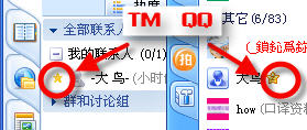 ѶTMҵĿռ䡱ȫӴ(Ű)
