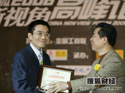 图：2005中国地产年度人物复地集团总裁范伟(1)