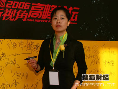 图:搜狐公司高级副总裁王昕签到(2)