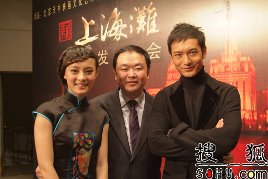娱乐频道公寓tv黄晓明新闻新版主演《上海滩》相关电视爱情孙俪电视剧免费2部图片
