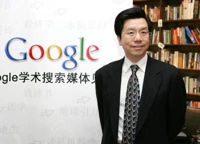 Google学术搜索扩展至中文学术文献领域-搜狐