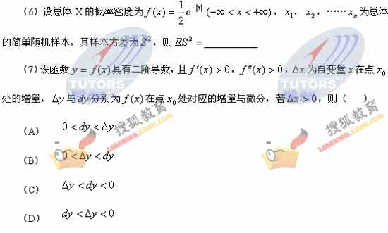 2006年考研数学真题数学(三)