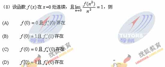 2006年考研数学真题数学(三)