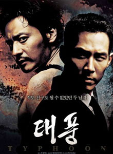 《台风》:韩国影史最高投资电影扫荡票房