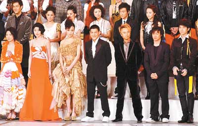 2005香港十大劲歌金曲颁奖(图)