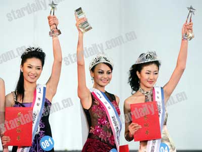 综合 1月21日晚,2006环球小姐中国(北京)赛区决赛在亦庄绿得金