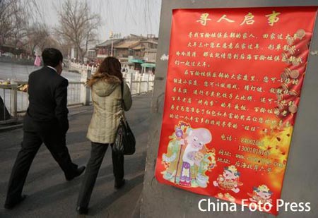 新年临近 北京北漂一族找伴共度春节 