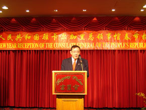 中国驻卡尔加里总领事馆举行春节招待会(图)