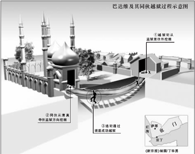 国际新闻 国际要闻 时事快报 本报综合报道2月5日,国际刑事警察组织