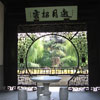 搜狐财经,中国经济时报,江南秋月,博客