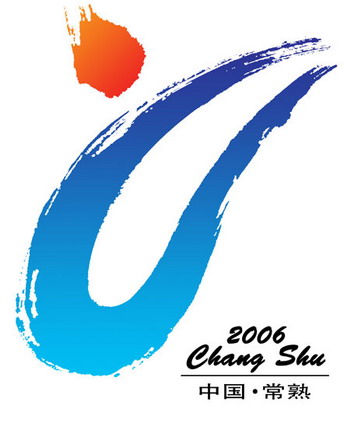 第15届国际泳联跳水世界杯 会徽在北京揭晓