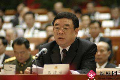 广西壮族自治区第九届委员会第二次会议,已经圆图文:自治区政协主席马