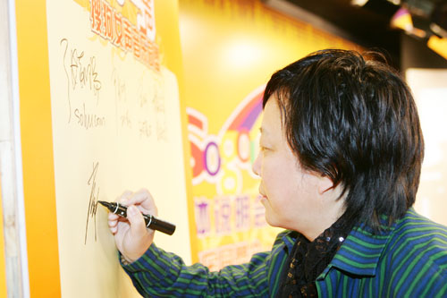 图：海润千易总经理常继红签名
