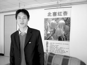 "大学生村官"的真实生活(组图)