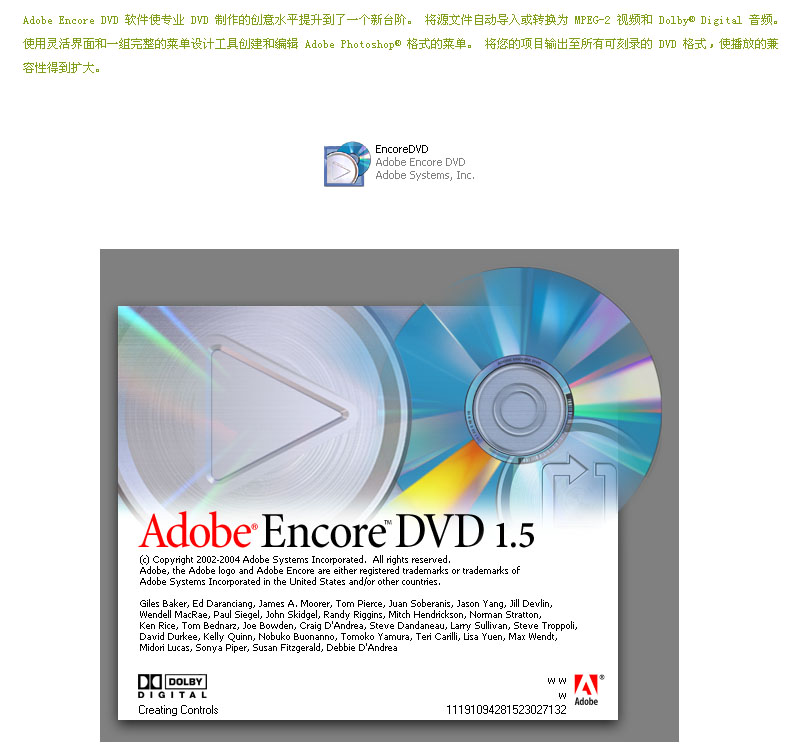 Adobe Encore DVD 设计风格及模版欣赏 之一
