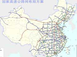中国出台30年高速公路网规划