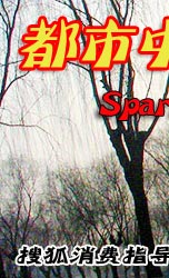 ѺָԲ--ϺͨSparkֳ0.8ֶ