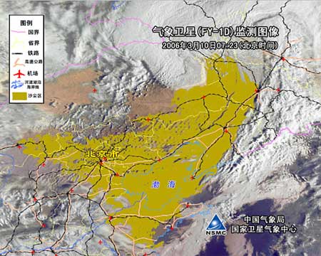 国家气象中心3月10日卫星沙尘监测图(组图)
